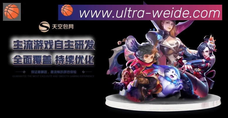 App功能展示图